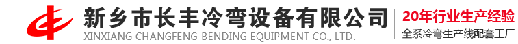 新鄉(xiāng)市恒宇機(jī)械設(shè)備有限責(zé)任公司